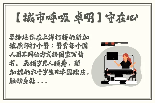 免费行情动画网站app