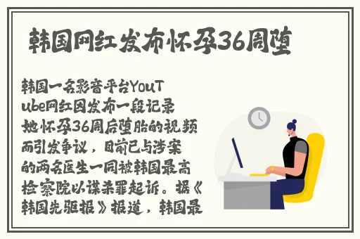 班长成为全班的插座